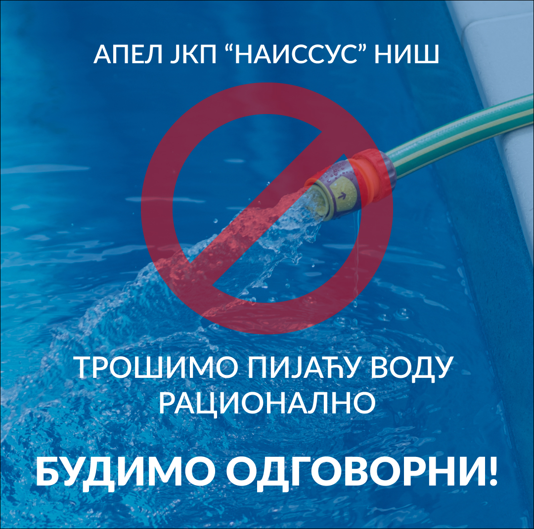 Apel za racionalnu potrosnju vode JKP NAISSUS NIS